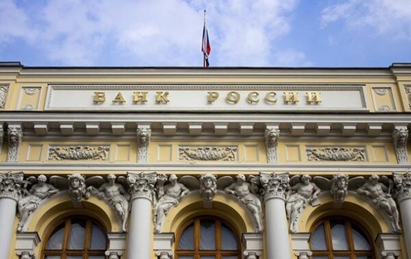 Центробанк РФ знизив ключову ставку до мінімуму за рік