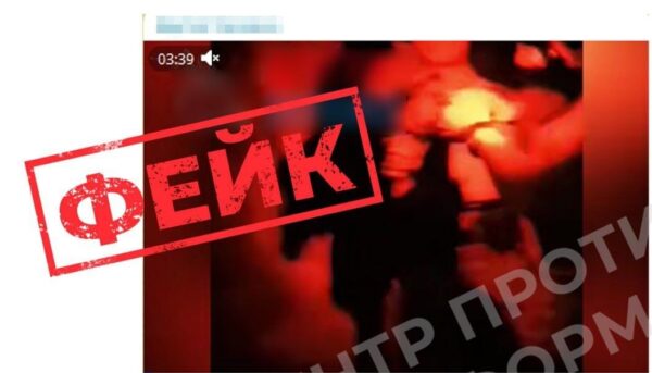 ЦПД спростував фейк РФ про військового ЗСУ, що “розстріляв командира”