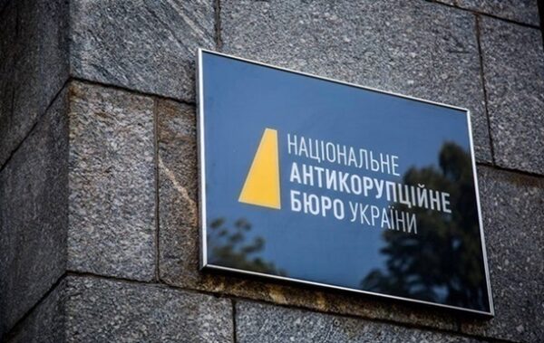 У НАБУ заявили про побиття детективів під час обшуків