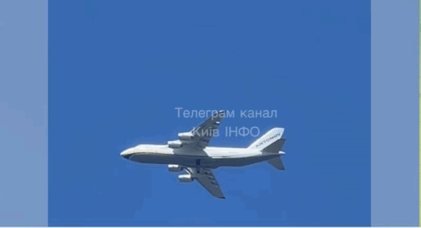 У небі над Київщиною помітили Ан-124 Руслан
