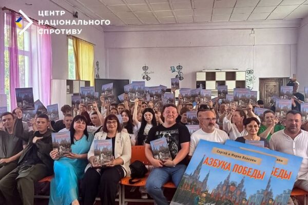 У школах на ТОТ з&rsquo;явиться пропагандистська “азбука” – ЦНС