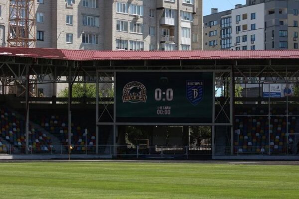 У Тернопіль повернеться великий футбол: Епіцентр в УПЛ обрав домашню арену