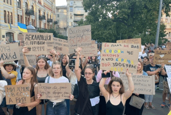 В Україні не вщухають протести