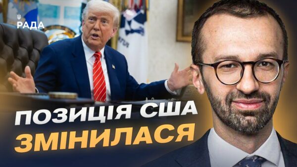 США і Україна: як розвивається стратегічна взаємодія | Сергій Лещенко