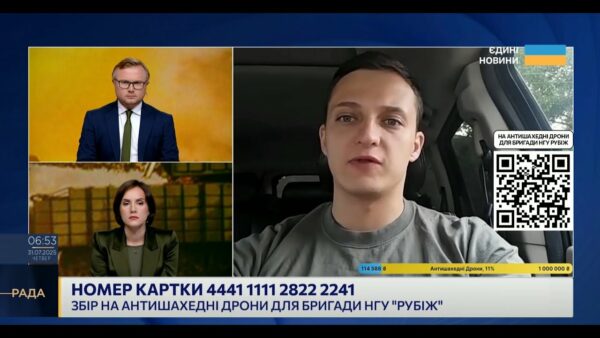 150 FPV-ДРОНІВ ЗА ДОБУ! Як бійці “Рубіж” протистоять російським дронам | Андрій Отченаш