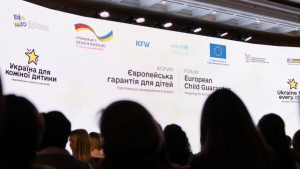 Олена Зеленська взяла участь у форумі «Європейська гарантія для дітей»