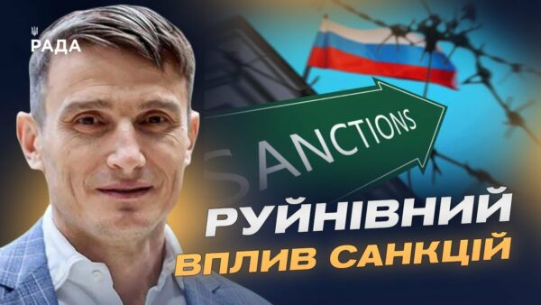 Деградація неминуча: війна та санкції нищать економіку рф | Василь Фурман