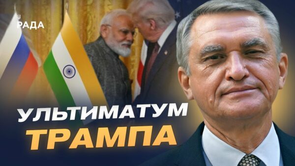 Нафта, санкції та довіра: що стоїть за новими рішеннями Трампа | Олег Шамшур
