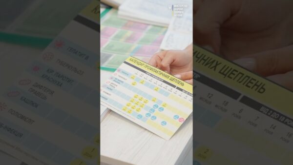 Щеплення — це мій захист