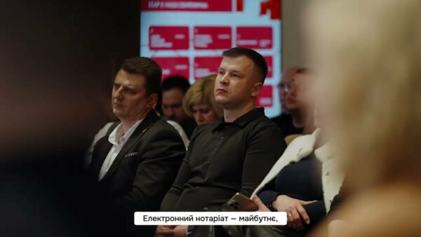 E-НОТАРІАТ. Як це працює?