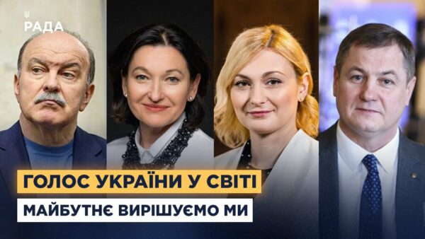 Майбутнє України вирішуватиме лише український народ: позиція партнерів