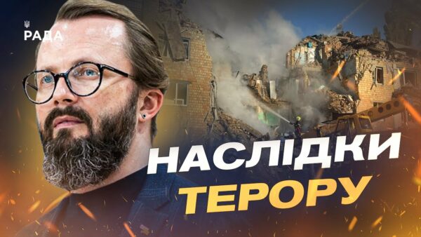 Що відомо про нічний удар по Києву: аналіз від Анатолія Храпчинського