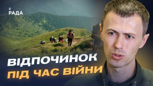 Літні подорожі українців: внутрішні та закордонні тренди | Андрій Демченко