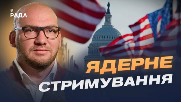 Тиск на економіку рф: санкції, флот і ядерне стримування | Олексій Леонов