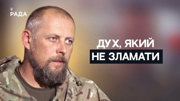 Справжнє лідерство на фронті: з чого починається довіра бійців | Не може інакше