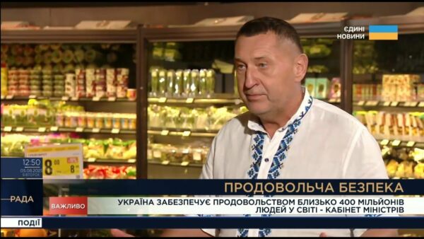 Продовольча безпека й експорт: як змінюється роль України у світі | Михайло Непран