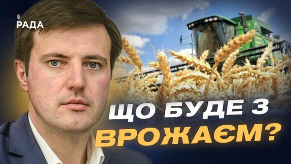 Українські фермери під час війни: головне про врожай і державну допомогу | Тарас Висоцький