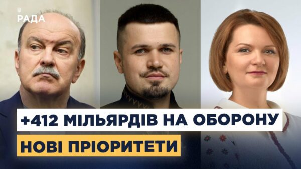 Збільшення фінансування ЗСУ у 2025 році: деталі змін до бюджету