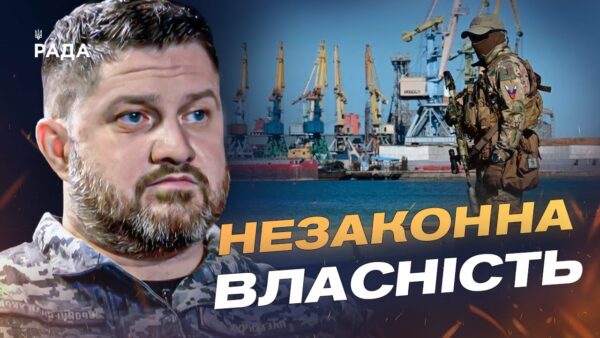 Привласнення Бердянська і Маріуполя: чому це нікчемне рішення | Дмитро Плетенчук