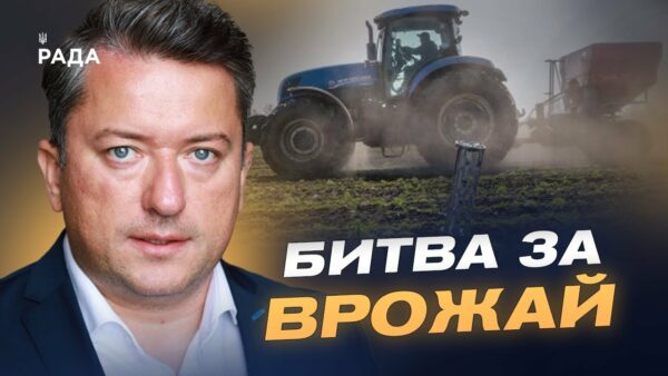 Проблеми фермерів і державна підтримка в умовах війни | Дмитро Соломчук