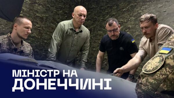 Донеччина. Бойова робота та підтримка людей