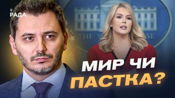 США можуть надати підтримку з повітря: нові варіанти гарантій для України | Єгор Чернєв