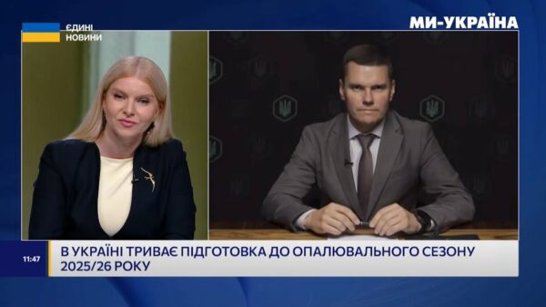“Готовність країни до  опалювального сезону – 60 відсотків” – Костянтин Ковальчук