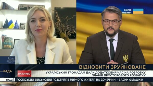 Як зміняться українські міста після війни? Новий закон про просторовий розвиток | Лілія Пашинна