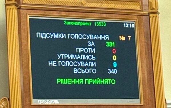 Дипломатка ЄС розповіла, як вдалося повернути незалежність НАБУ та САП
