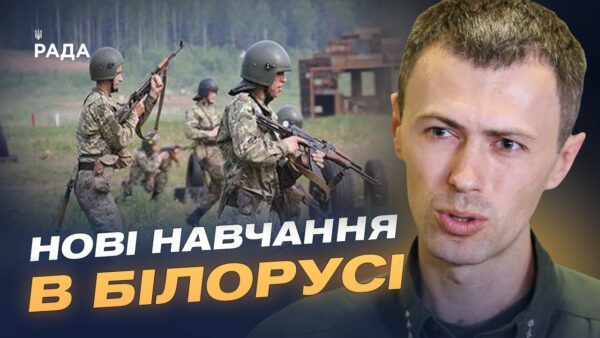 Загроза з півночі: росія перекидає війська та техніку до білорусі для навчань | Андрій Демченко