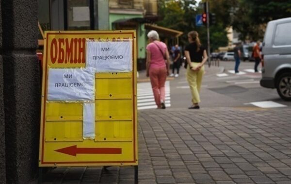 Гривня завершила тиждень зміцненням