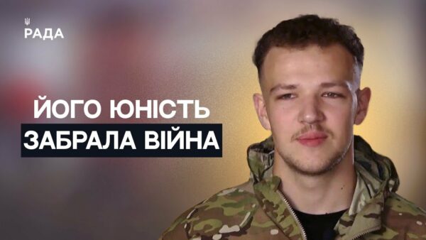 Покинув Балі заради України: шлях молодого бійця “Серфера” | Не може інакше
