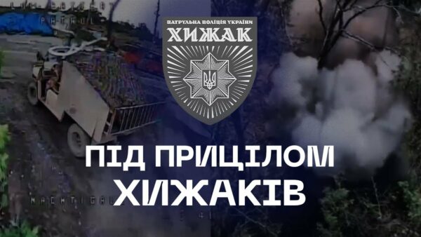 🎯 Бліндажі, техніка, піхота — все під прицілом дронів “Хижака”