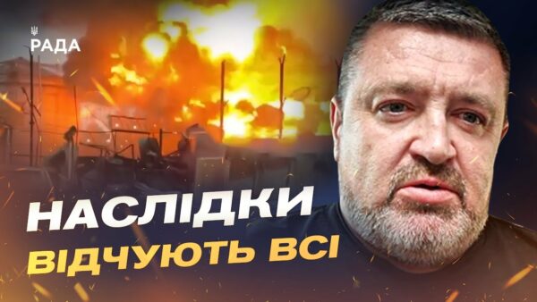 Паливна криза в рф: наслідки ударів по нафтопереробних заводах | Сергій Братчук