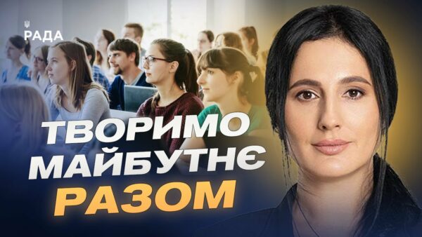 Молодіжні гарантії, гранти та державна підтримка молоді в Україні | Ірина Борзова