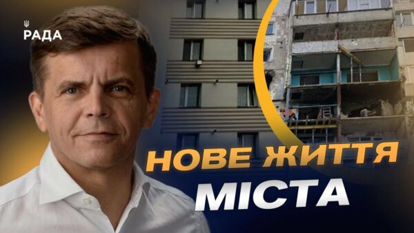 Як змінилася Бородянка і що чекає громаду у майбутньому | Сергій Сухомлин