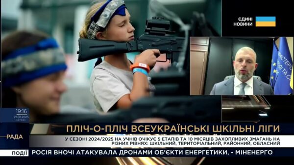 «Пліч-о-пліч: всеукраїнські шкільні ліги» – новий рівень розвитку масового спорту в Україні