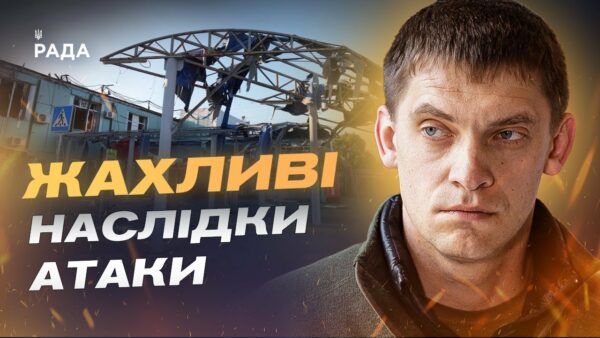 Ліквідація наслідків атаки на автовокзал у Запоріжжі та допомога містянам | Іван Федоров