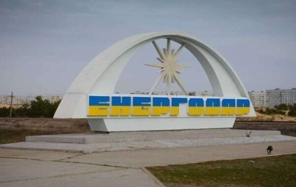 Окупанти вивозять з Енергодара медобладнання