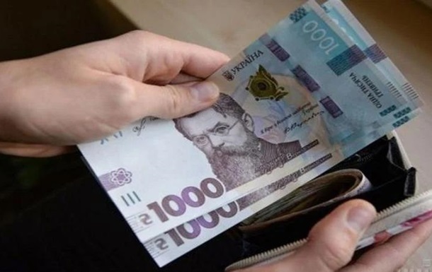 Новини України - ПФУ зафіксував зниження середньої зарплати