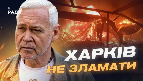 Підземні укриття, операційні та житло для 160 тисяч людей: як відновлюють Харків | Ігор Терехов