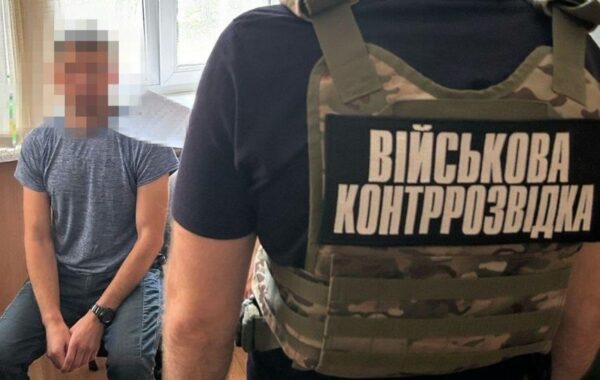 СБУ викрила російського “крота” серед військових