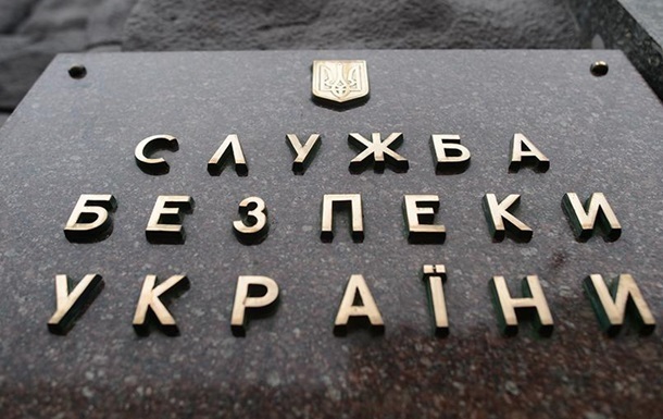 Новини України - Шпигував під виглядом жінки: агент РФ отримав 15 років тюрми