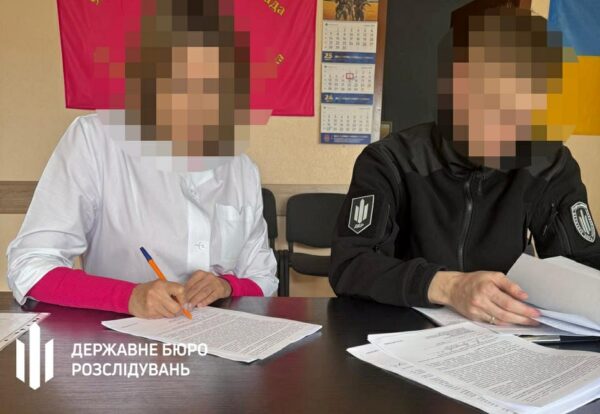 Суд покарав екскерівницю МСЕК за недостовірну декларацію