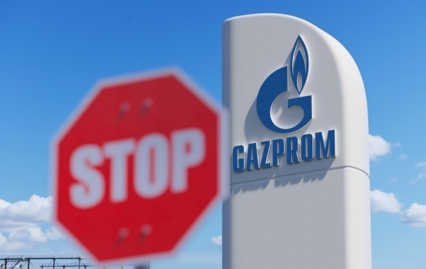 Новини бізнесу - Суд у Нідерландах арештував активи "дочки" Газпрому