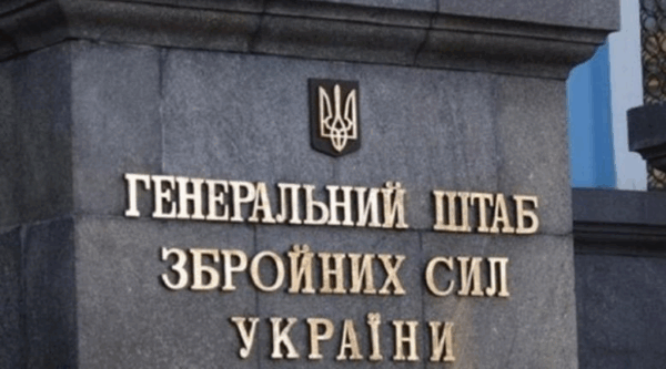 У Генштабі спростували масове переведення військових з ППО до піхоти