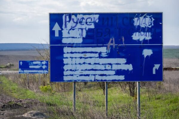 Україна готова уступити території – The Telegraph