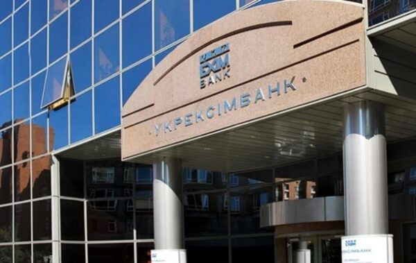 Укрексмібанк закриє 12 відділень у 10 містах України
