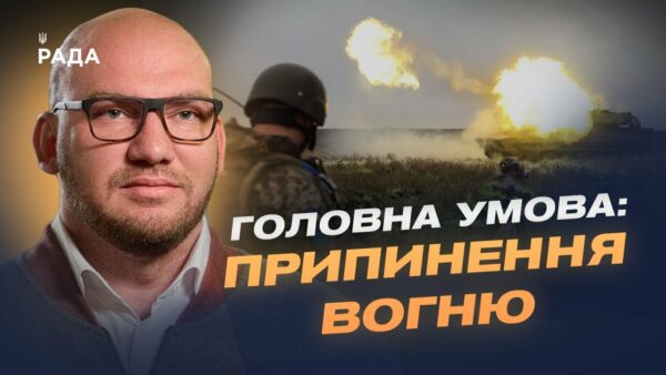 Мир чи нова загроза: чого очікувати Україні від саміту Трампа і путіна | Олексій Леонов