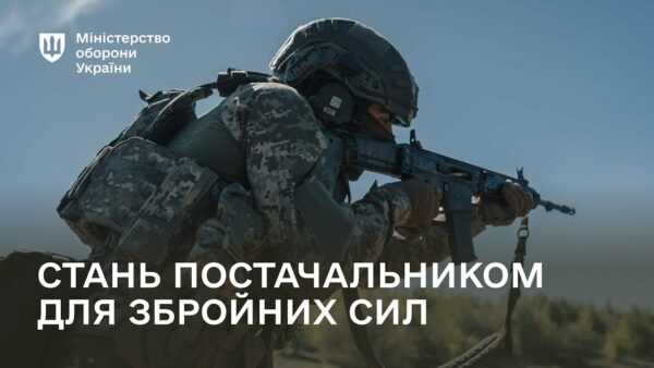 Оновлений «Партнер МОУ»: перевірка документів тепер онлайн